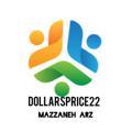 Logo saluran telegram dollarsprice22 — 💵 مظنه ارز 💵