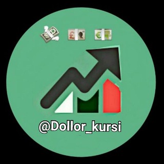 Telegram kanalining logotibi dollor_kursi — 💱Dollor Kursi✔(Rasmiy Kanal)