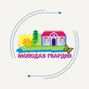 Логотип телеграм канала @dolmgyar — ДОЛ «МОЛОДАЯ ГВАРДИЯ»