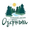 Логотип телеграм канала @dolozero — Лагерь «Озёрный» 💚
