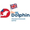 Логотип телеграм канала @dolphinlc — 🐬 ЛЦ Дельфин