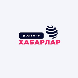 Telegram channel Долзарб хабарлар | RASMIY KANAL logo