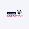 Telegram kanalining logotibi dolzarb_xabarlar12 — Долзарб хабарлар | RASMIY KANAL