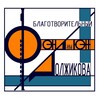 Логотип телеграм канала @dolzhikovfoundation — Благотворительный фонд развития культуры им. Ю. Н. Должикова