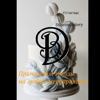 Логотип телеграм канала @dom_eda_uz — _dilorom_bakery_🧁🧁🧁