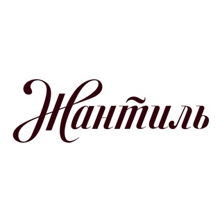 Логотип телеграм канала @dom_krasoty_gantil — Dom_krasoty_gantil