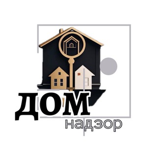 Логотип телеграм канала @dom_nadzor — ДОМнадзор l Недвижимость