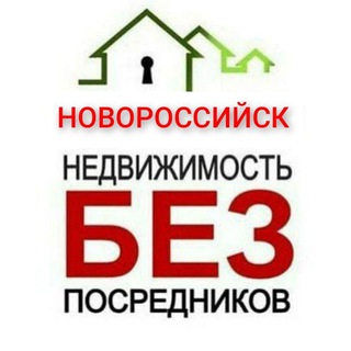 Логотип телеграм канала @dom_nvrsk — Недвижимость Краснодарского края Новороссийск Краснодар Анапа Сочи Геленджик
