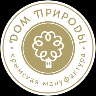Логотип телеграм канала @dom_prirody_official — Мануфактура ДОМ ПРИРОДЫ