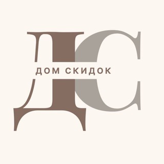 Logo saluran telegram dom_skidki_wildberries_wb_ozon — ДОМ СКИДОК | Акции и Скидки