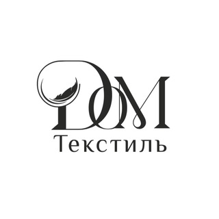 Telegram channel Dom_textile_tgn ПОСТЕЛЬНОЕ БЕЛЬЕ logo