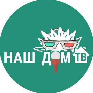 Логотип телеграм канала @dom_tv — НАШ ДОМ ТВ