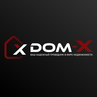 Telegram kanalining logotibi dom_x_arenda — 🏙Dom-X АРЕНДА/ТАШКЕНТ