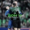Логотип телеграм канала @dom10c39 — Дом 10 строение 39