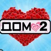 Логотип телеграм канала @dom2spletni2 — ДОМ 2 СПЛЕТНИ