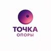 Логотип телеграм канала @dom_botov_1 — ТГК|| Точка опоры