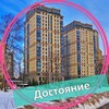 Логотип телеграм канала @dom_dostoyaniye — ЖК Достояние