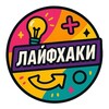 Логотип телеграм канала @dom_ide — Полезные советы 🏠и Лайфхаки💥