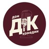 Логотип телеграм канала @dom_komedii — Дом Комедии