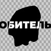 Логотип телеграм канала @dom_ktotashlepsa — Обитель Ктотакопса