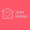 Логотип телеграм канала @dom_mamy_ru — Дом Мамы | Всероссийский Фонд
