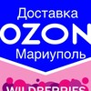 Логотип телеграм канала @dom_mariupol — Доставка/Мариуполь магазин