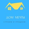 Логотип телеграм канала @dom_mechti_stav — Дом Мечты