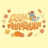 Логотип телеграм канала @dom_molodezi_nahodka — Дом молодежи