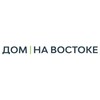 Логотип телеграм канала @dom_na_vostoke — ДОМ на Востоке | Partners