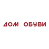 Логотип телеграм канала @dom_obuvi_tomsk — Дом обуви