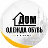 Логотип телеграм канала @dom_oo_kazan — Дом Одежда Обувь • Казань