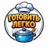 Логотип телеграм канала @dom_zagotovki — Готовить легко | Кулинария 🍰