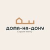 Логотип телеграм канала @doma_na_donu — Дома-на-Дону