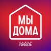 Логотип телеграм канала @doma_radiogordost — Гордость. Мы дома