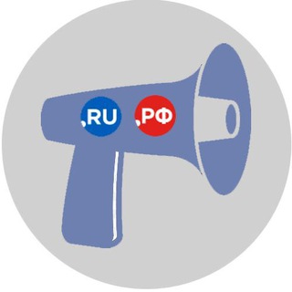 Логотип телеграм канала @domainrupor — .RUПОР