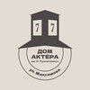 Логотип телеграм канала @domakterayar — Дом Актера | Ярославль