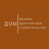 Логотип телеграм канала @domarhdesign — ДОМ | Дизайн Архитектура Строительство