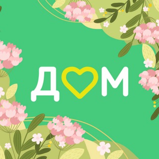 Telegram channel Домаркет logo
