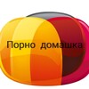 Логотип телеграм канала @domash18 — Домашний канал 18 