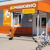 Логотип телеграм канала @domashkino_shops — Домашкино - Партнеры