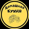Логотип телеграм канала @domashnayakuxnya_uz1 — Домашняя кухня