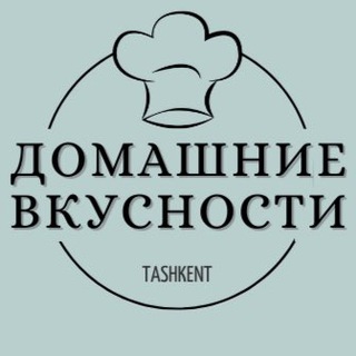 Логотип телеграм канала @domashnievkusnosti — Домашние вкусности.