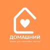 Логотип телеграм канала @domashniytg — .