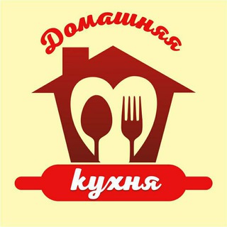Логотип телеграм канала @domashnyayakuhnya — Домашняя кухня