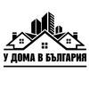 Логотип телеграм канала @domavbolgarii — У ДОМА В БЪЛГАРИЯ