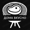 Логотип телеграм канала @domavkusnovsegda1 — ДОМА ВКУСНО 🍜🥘🥗 РЕЦЕПТЫ