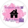 Логотип телеграм канала @domcataldan — "Кошкин дом"