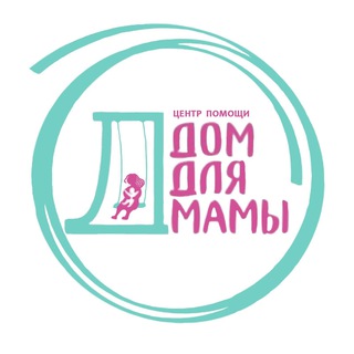 Логотип телеграм канала @domdliamamy — Дом для мамы