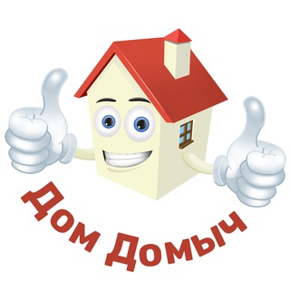 Логотип телеграм канала @domdomychstrahovka — ДОМ ДОМЫЧ | СТРАХОВАНИЕ КВАРТИР ДЛЯ БАНКОВ ПРИ ИПОТЕКЕ, ОСАГО, КАСКО