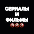 Telegram channel ДНЕВНИКИ ВАМПИРА|ВЕДЬМАК logo